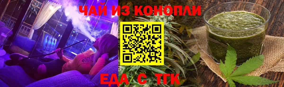Конопля  Метамфетамин  Вход с VPN  NBOMe  ГАШИШ  Цена  Гашиш  Кострома  Меф МЯУ МЯУ кристаллы 