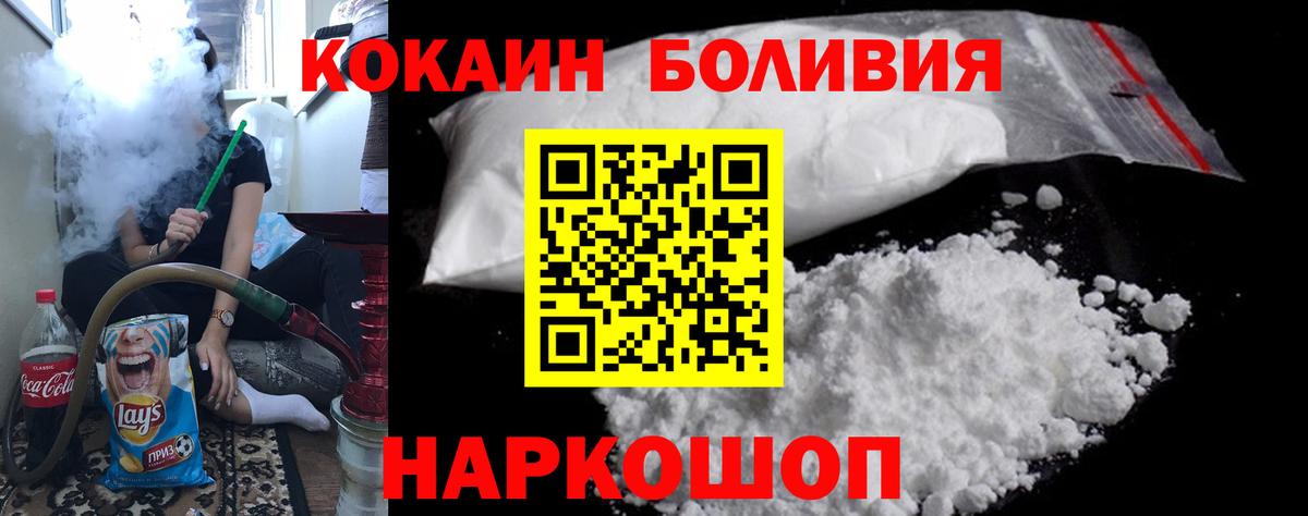Кокаин  Вход с VPN  Кострома  КОКАИН Columbia 
