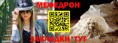 меф Комсомольск-на-Амуре