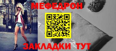 меф Комсомольск-на-Амуре