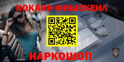 гашишное масло Кингисепп