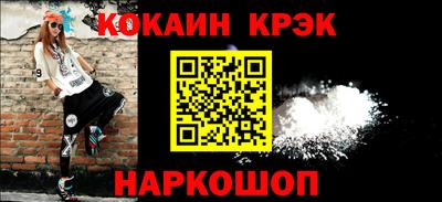 кокаин VHQ Конаково