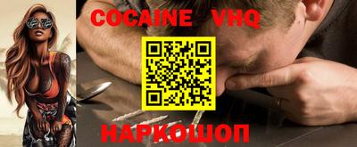 героин Коммунар