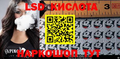 героин Коммунар