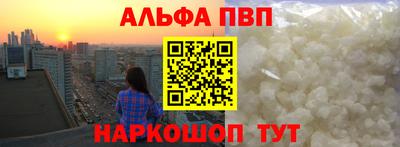 кокаин VHQ Конаково