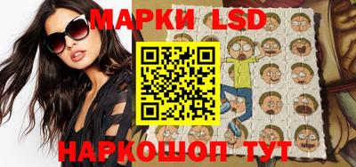 героин Коммунар