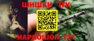 героин Коммунар