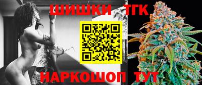 гашишное масло Кингисепп
