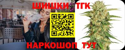 героин Коммунар