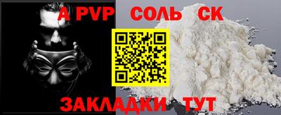 кокаин VHQ Конаково