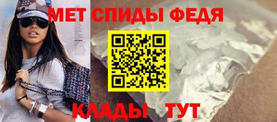 меф Комсомольск-на-Амуре