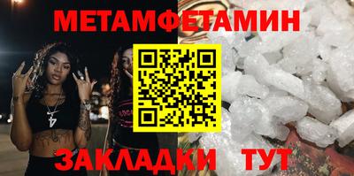 дмт Кинель