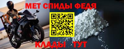меф Комсомольск-на-Амуре