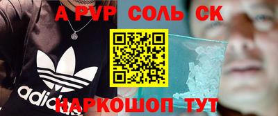 героин Коммунар