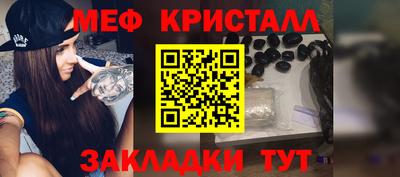 меф Комсомольск-на-Амуре