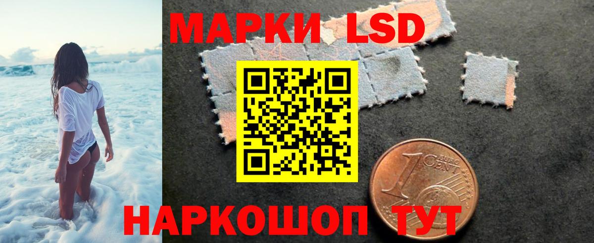 Лсд 25 экстази ecstasy  ЛСД экстази кислота  мега маркетплейс  Вход с VPN  Кострома 