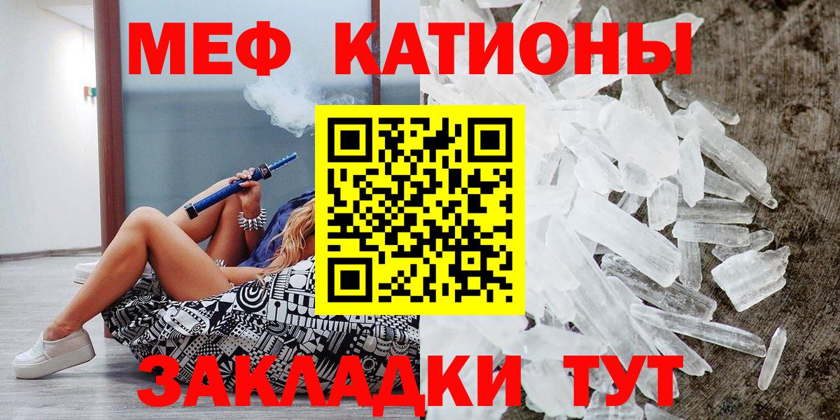 Меф VHQ  закладка  Кострома  МЕФ  Мефедрон mephedrone  Вход с VPN  Меф 