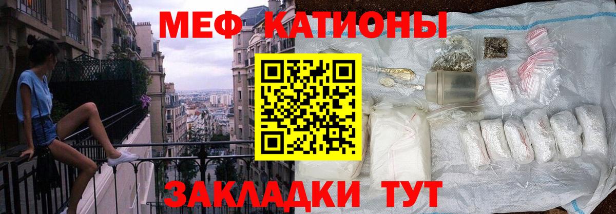 МЕФ Кострома