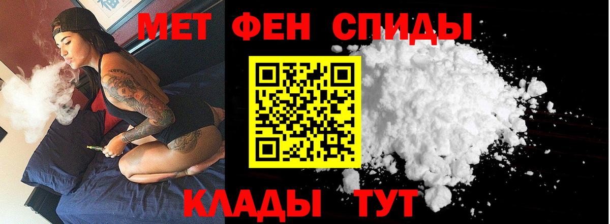 Кострома  Метамфетамин винт  Вход с VPN  Метамфетамин винт 