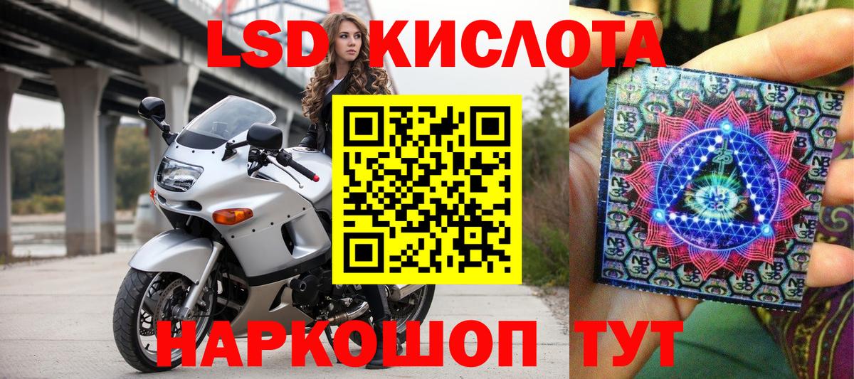 Наркотические марки 1,5мг Кострома