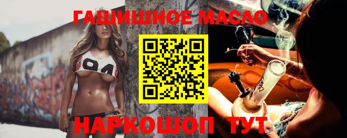Кострома  ТГК вейп  Вход с VPN 