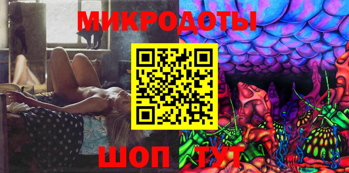 Галлюциногенные грибы мицелий  Псилоцибиновые грибы Magic Shrooms  где найти наркотики  Вход с VPN  Кострома 