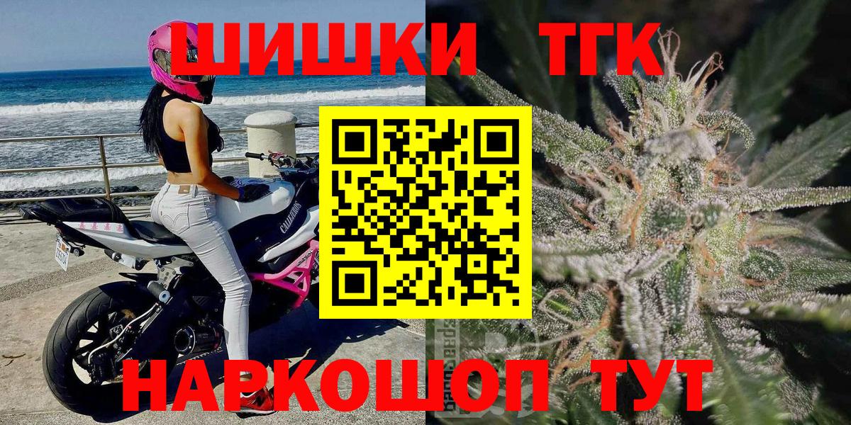 Шишки марихуана AK-47  Бошки марихуана White Widow  МАРИХУАНА Amnesia  Кострома  Вход с VPN 